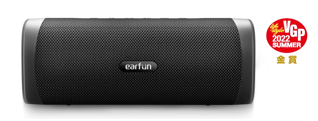 迫力の重低音とタフなIP67防塵防水ワイヤレススピーカー「EarFun UBOOM L」発売、早期購入プログラムも開始