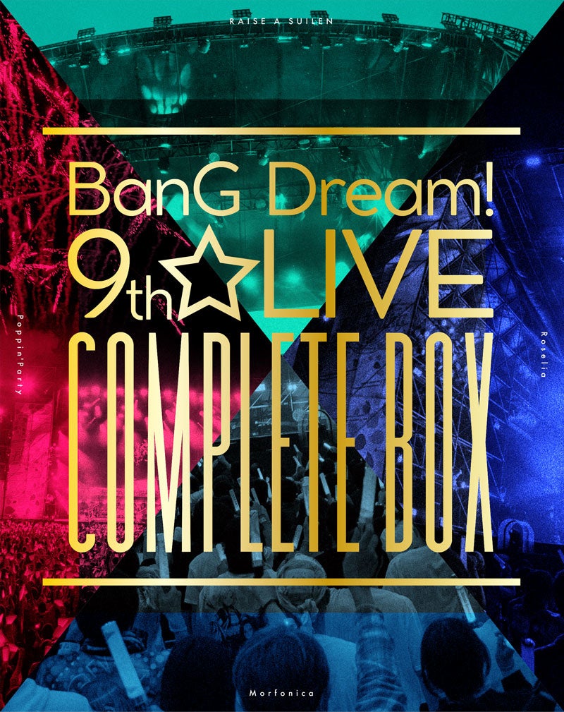 「BanG Dream! 9th☆LIVE COMPLETE BOX」本日発売！