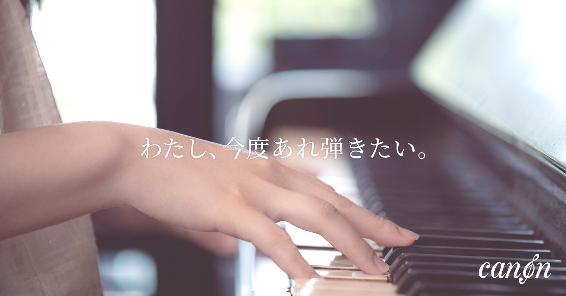超人気音楽家 Toｍ−H@cｋと田中公平が真剣音楽トーク！6月30日（木）20時より生放送！