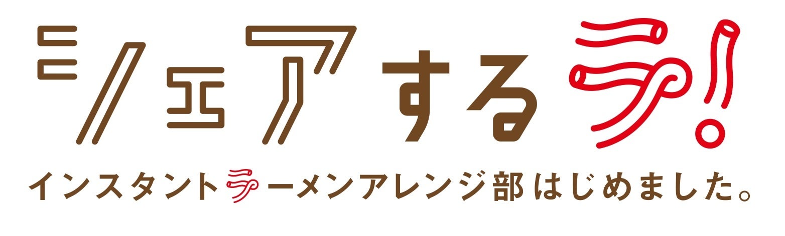TVアニメ『それでも歩は寄せてくる』放送直前!! 公式Twitter1週間限定フォロー＆RTキャンペーン開催