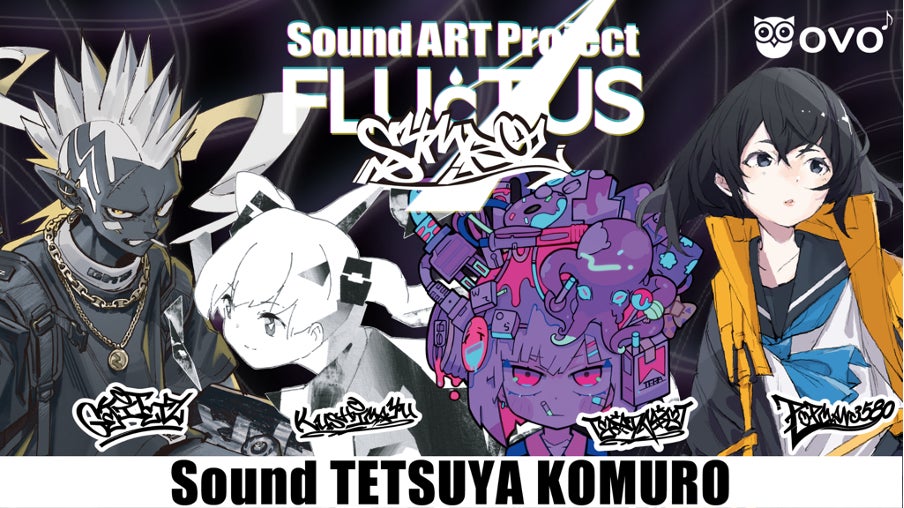 小室哲哉・寺田てら・popman3580・撃鉄・九島優Sound ARTプロジェクト『FLUcTUS』のNFTがついにリリース