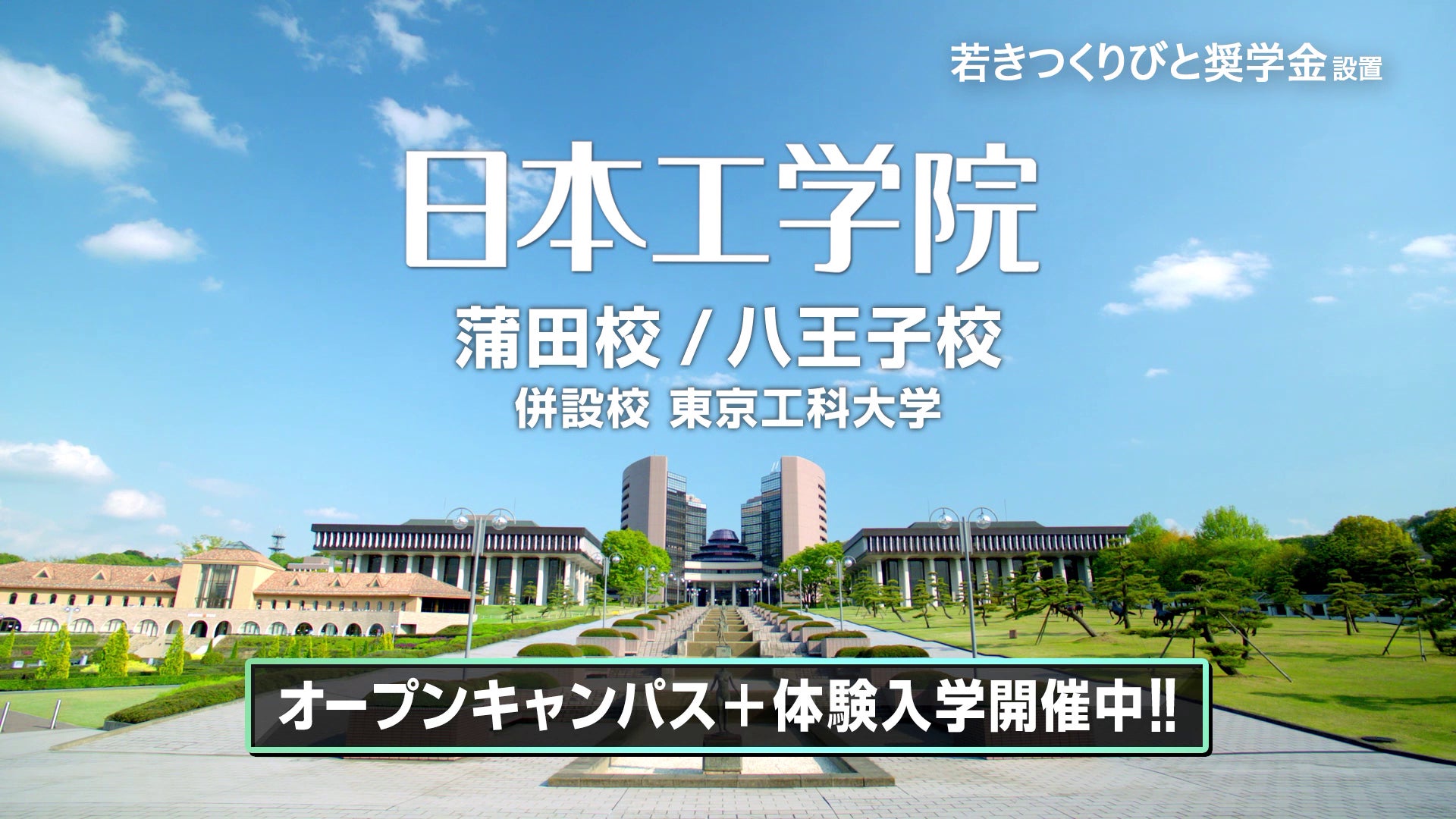 SNSで話題の『#振袖gram』札幌店　北海道のテレビ局、メディア向けのサービス開始