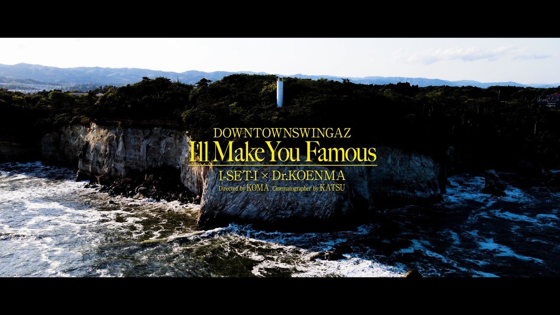 ビートメイカー呼煙魔と、Downtown SwingazのフロントマンI-SET-Iによるタッグ・アルバム『MORNING CALL』から「I'll Make You Famous」のMV公開。
