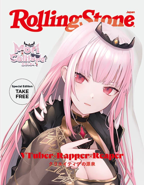 「ホロライブEnglish」所属VTuber「森カリオペ」が表紙を飾る『Rolling Stone Japan』限定フリーペーパーが、ロサンゼルスで開催の「Anime Expo 2022」で配布決定！