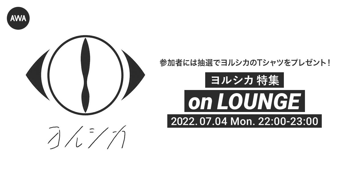ケツメイシ20周年記念ツアー『KTM TOUR 2022 20th Anniversary「時代は変わるぜよ!!」どんだけ～ @さいたまスーパーアリーナ』をU-NEXTで独占ライブ配信決定！