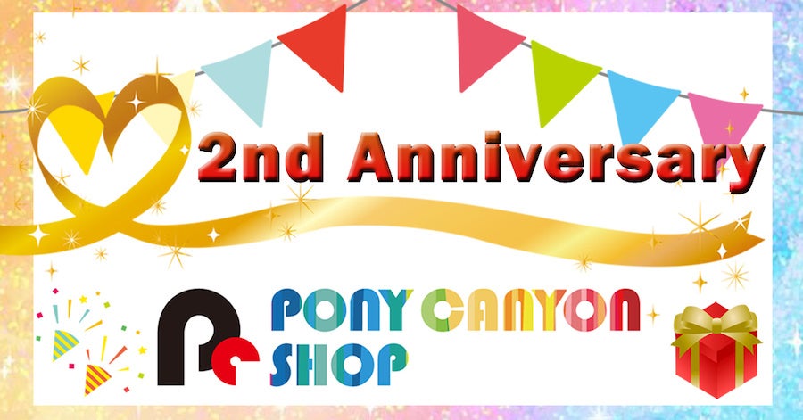 〜1万２千人が同時視聴！キングコング西野亮廣が脚本・演出を手がけたファミリーミュージカル「えんとつ町のプペル」、YouTubeでの全編無料公開開始！〜