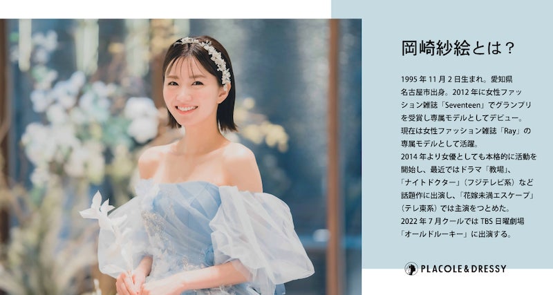 女性ボーカルグループ「Luminous」ソプラノ村田ゆう子に学ぶヴォイストレーニング体験会