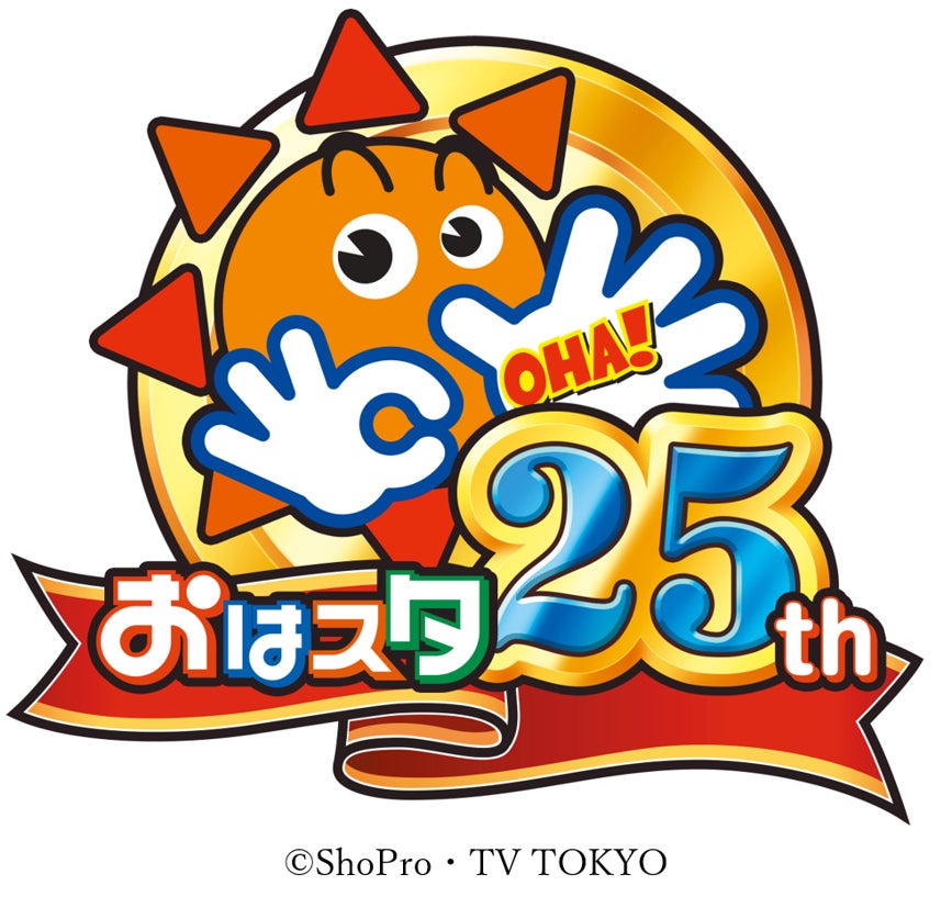 DigiCon6 JAPAN「TBSアニメーションズ賞」審査員決定！