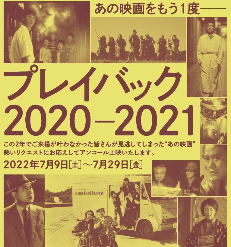 ライブ配信事務所LIVEwith(ライブウィズ)所属ライバー限定6月開催事務所イベント【ウィークリー指定アイテムイベント（C1~C3）】入賞者3~5位発表🎉
