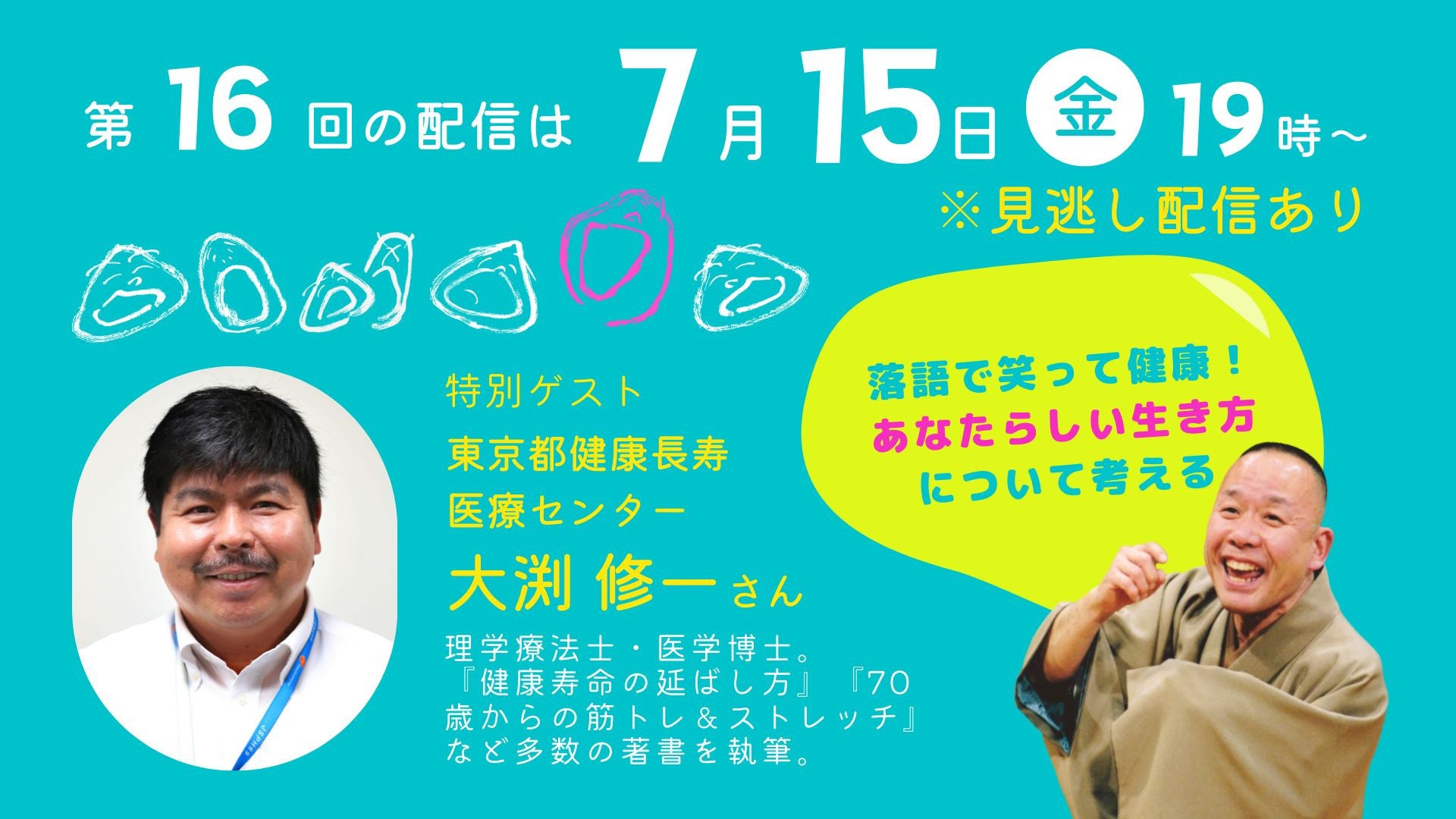 IP Marketing Company 株式会社スクランブル新SNSマーケティングサービス 「エモーシャル」 提供開始