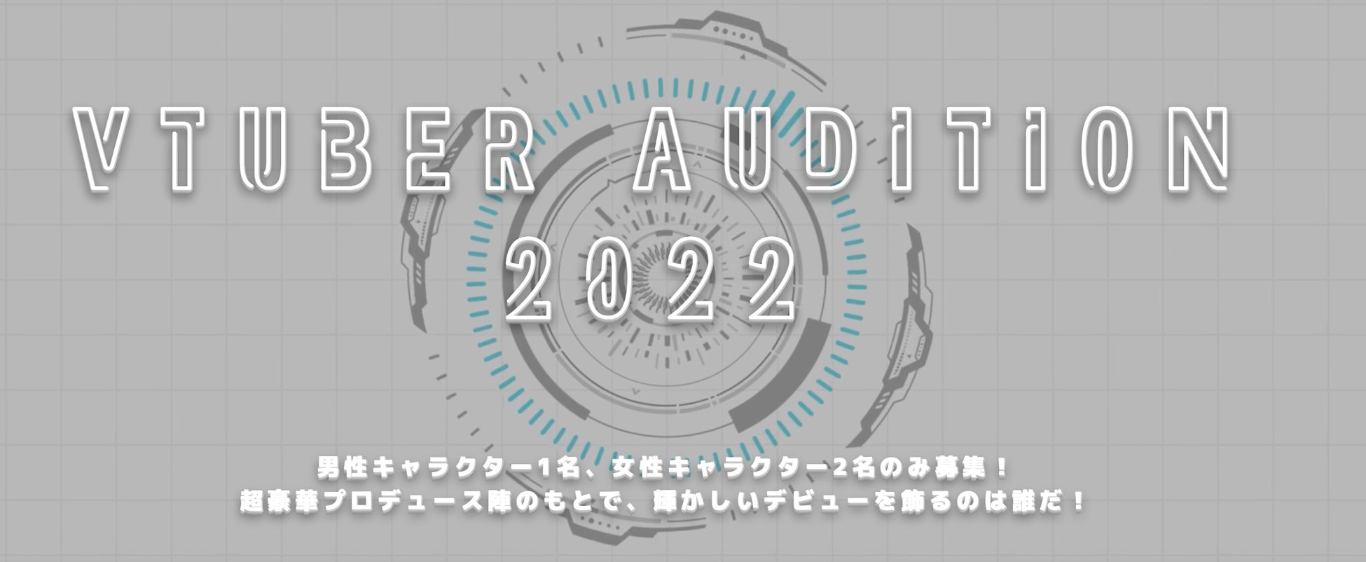 TikTok人気企画にて『ゆず賞』最優秀賞受賞で話題沸騰中！シンガーソングライターユニット「Day and Night」（略称：デイナイ）ニューシングル『lily』7月13日よりデジタル配信開始！