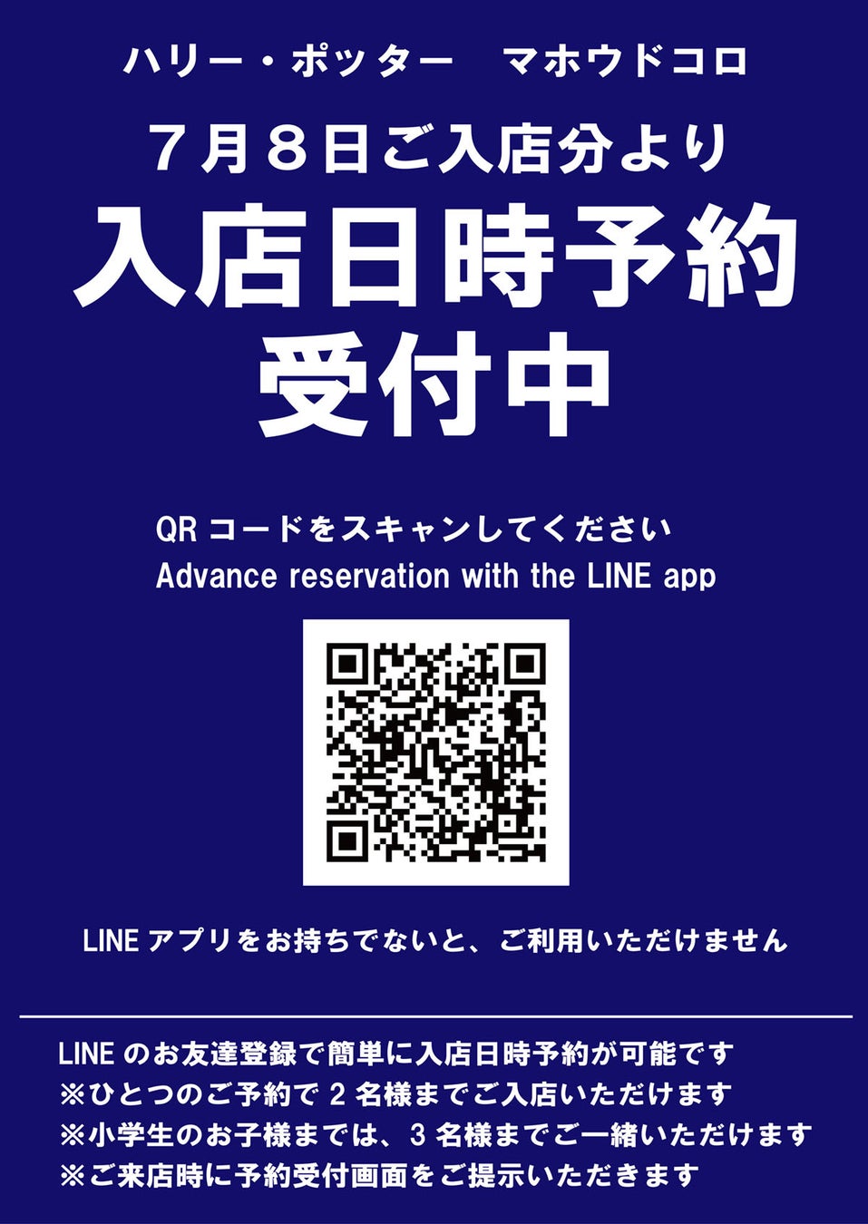 iKONがオンラインイベントアプリ「WithLIVE Meet&Greet」で JAPAN NEW ALBUM『FLASHBACK [+ i DECIDE]』発売記念オンラインイベントを開催