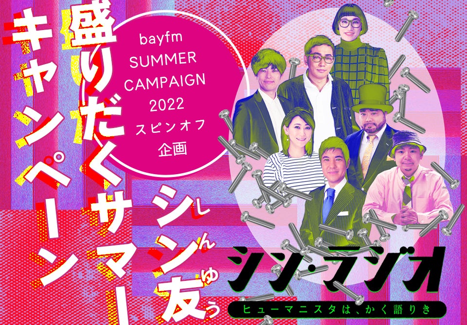 <the GazettE 20周年スペシャル>7/19(火)メンバーコメント入りMV集の放送・配信よりWOWOWでの3カ月連続特集スタート!番組サイトでは、プロモーション映像を公開!