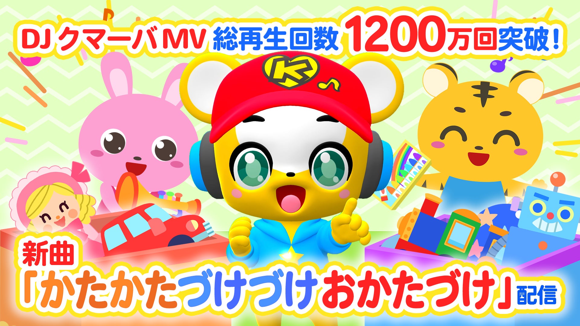 マクハリハンドメイドフェスタ 今年も開催!ただいま第1次出店者募集中!