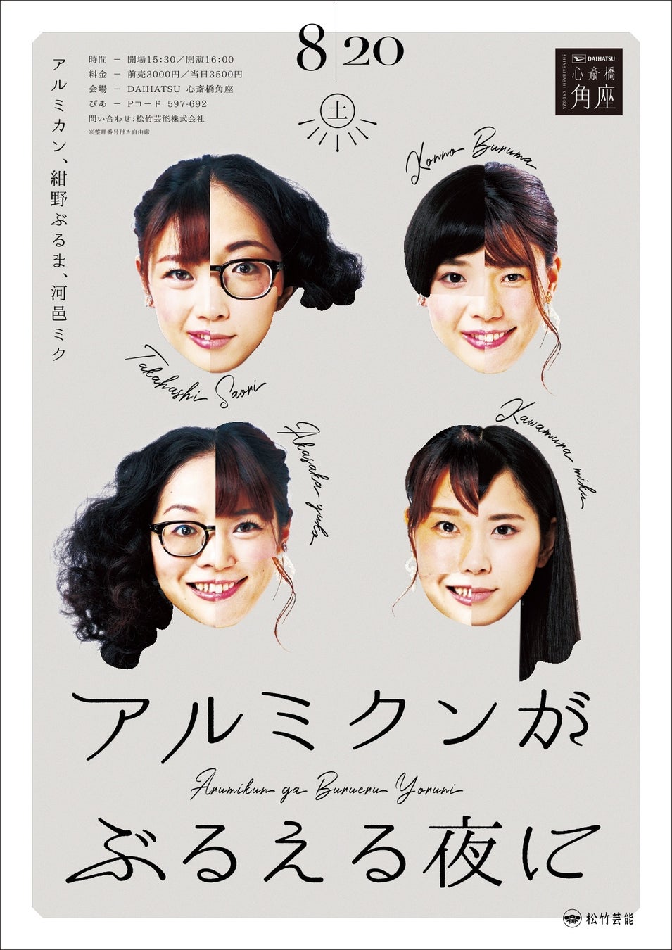 yamaへの楽曲提供でも話題ボカロP「ニト。」8週連続配信リリース決定!第一弾は『青と春。』