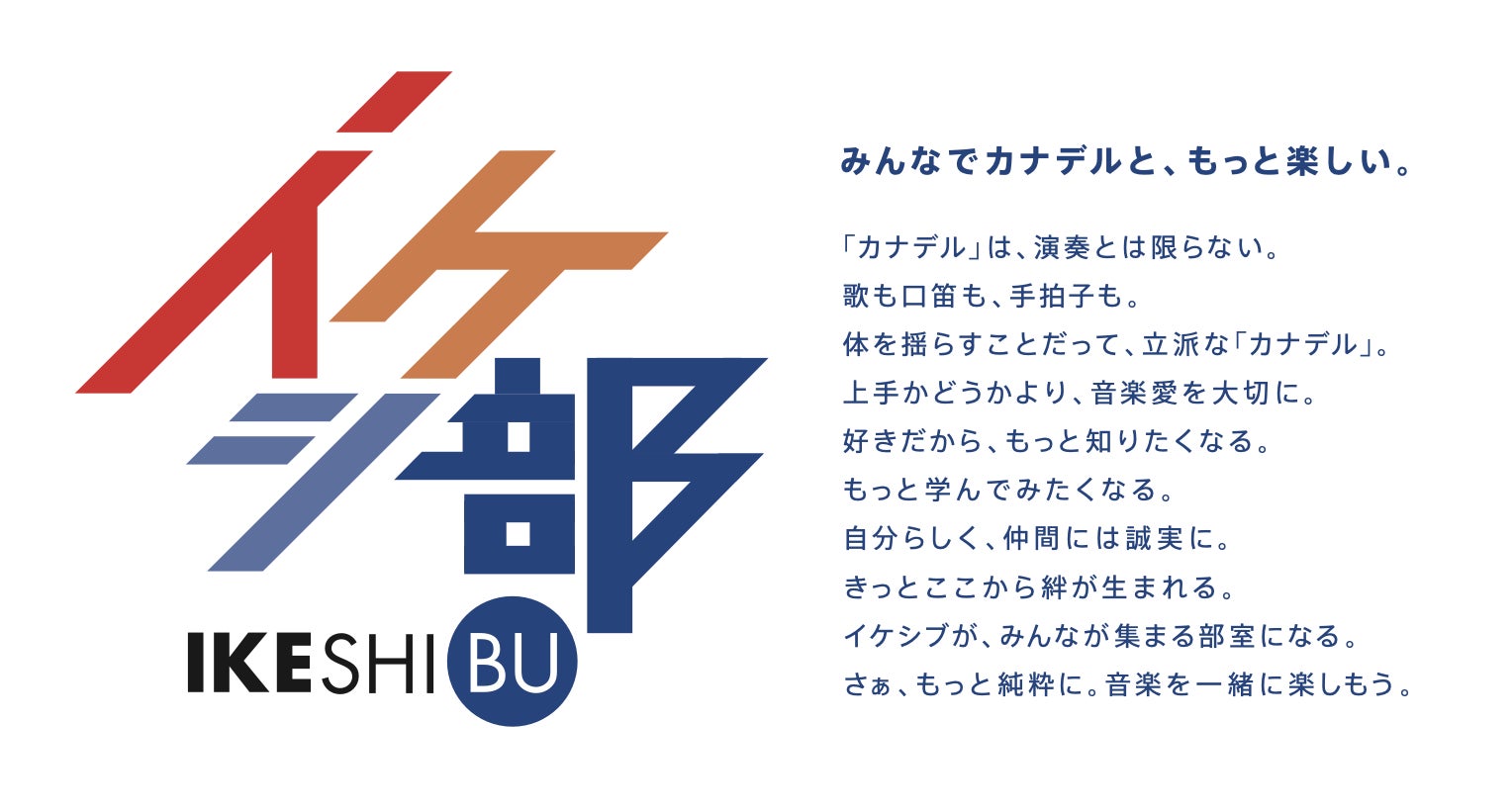 HYBE LABELS JAPAN グローバルデビュープロジェクト　オーディション番組『&AUDITION – The Howling -』待望の第2話配信！