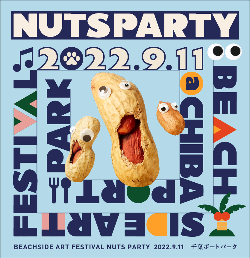 NUTS PARTY2022第二弾出演アーティスト発表