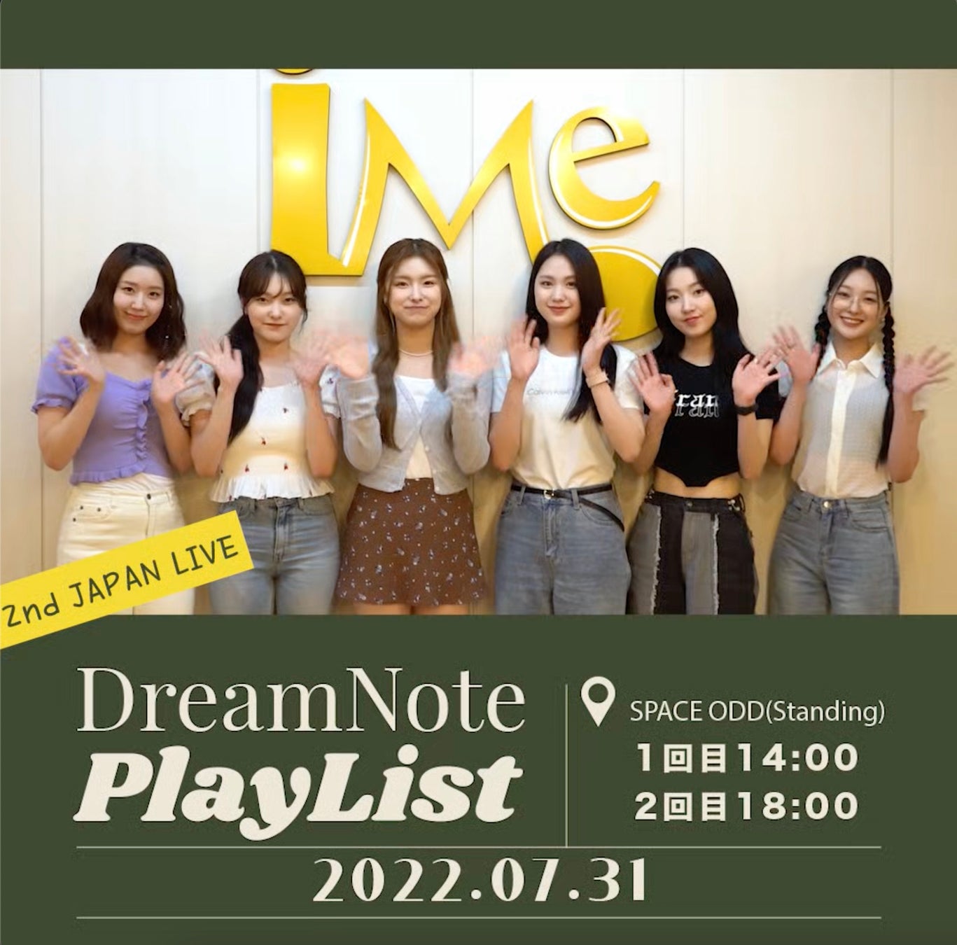 DreamNote 来日公演に向けてのコメント映像到着！チケット好評販売中！