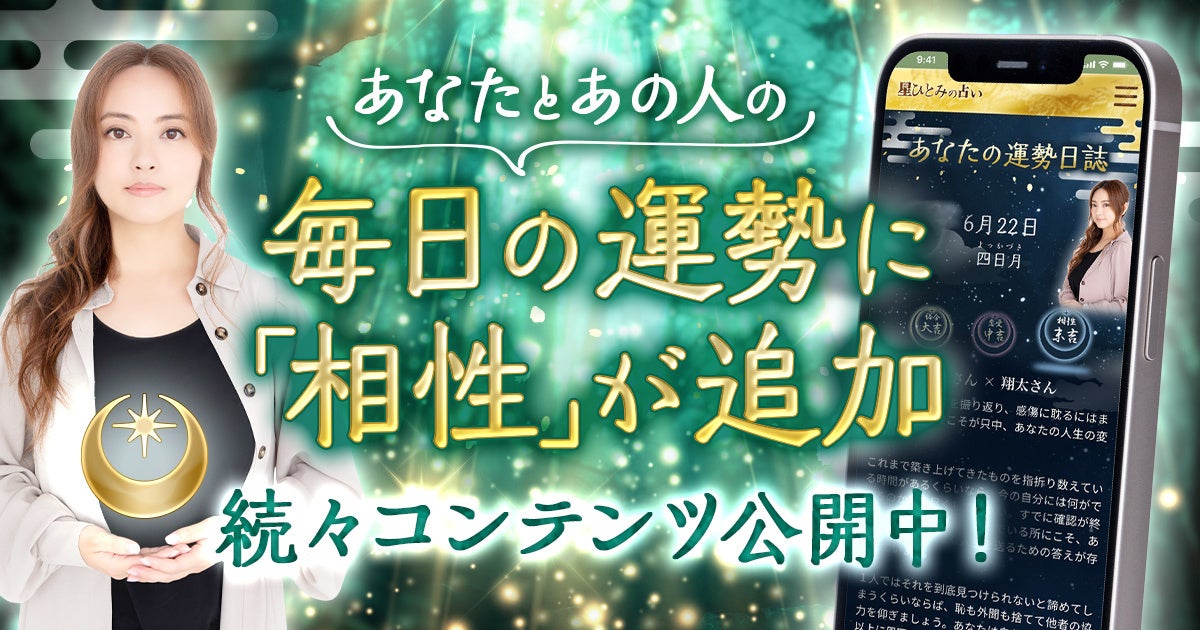 本田翼が『VOGUE JAPAN』表紙に初登場。新たなメディアとして活躍する彼女の素顔に迫る。
