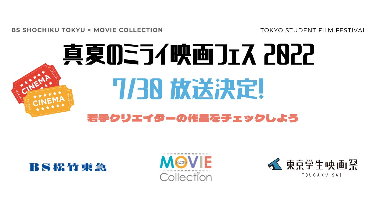 松田聖子 伝説のコンサートが甦る！ コンサート映像３タイトルが初のBlu-rayで9月21日 同時発売！