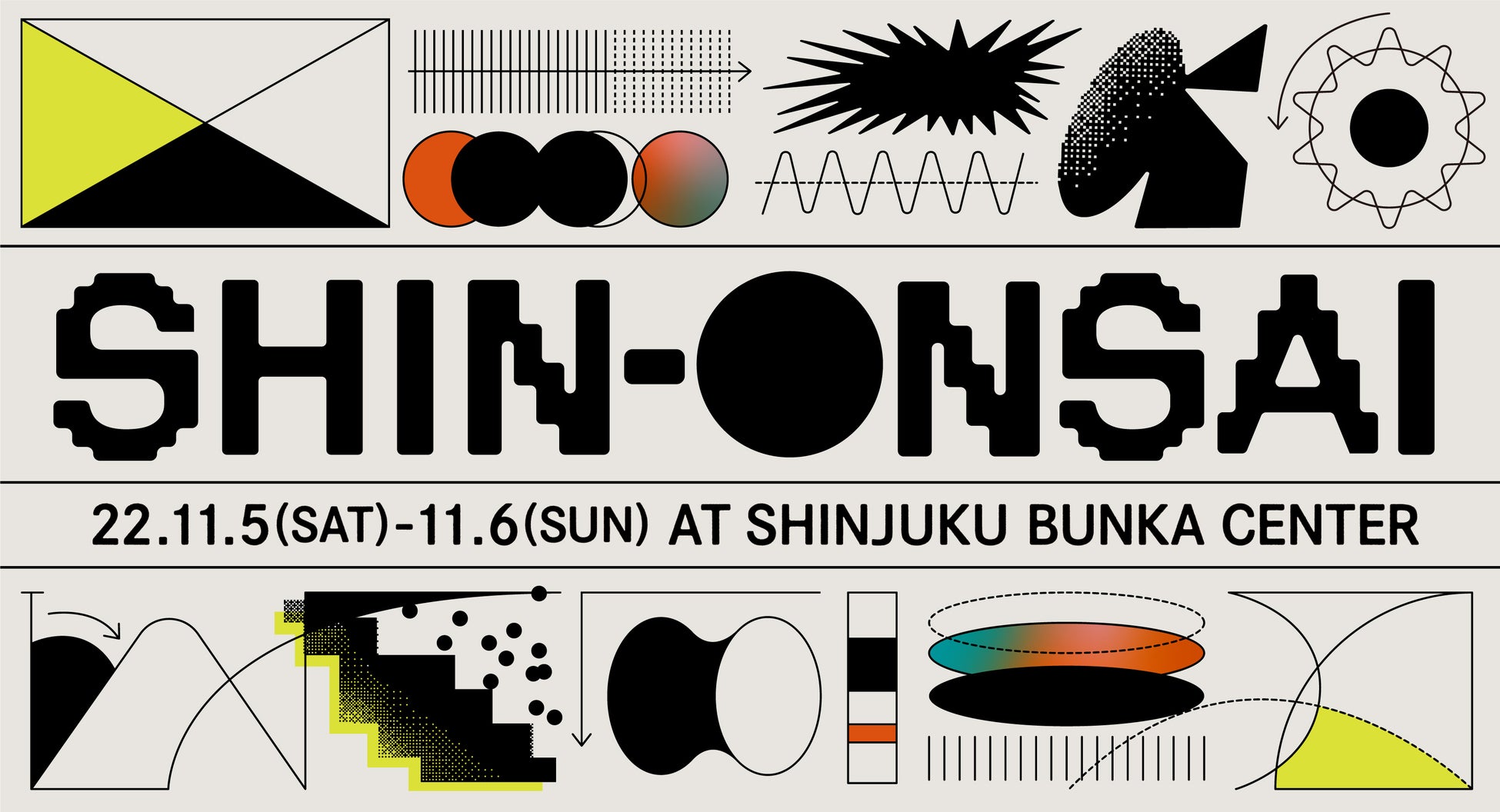 3年振りの有観客開催＆第一弾出演アーティスト発表！！新宿発の都市型音楽フェス 「SHIN-ONSAI 2022」