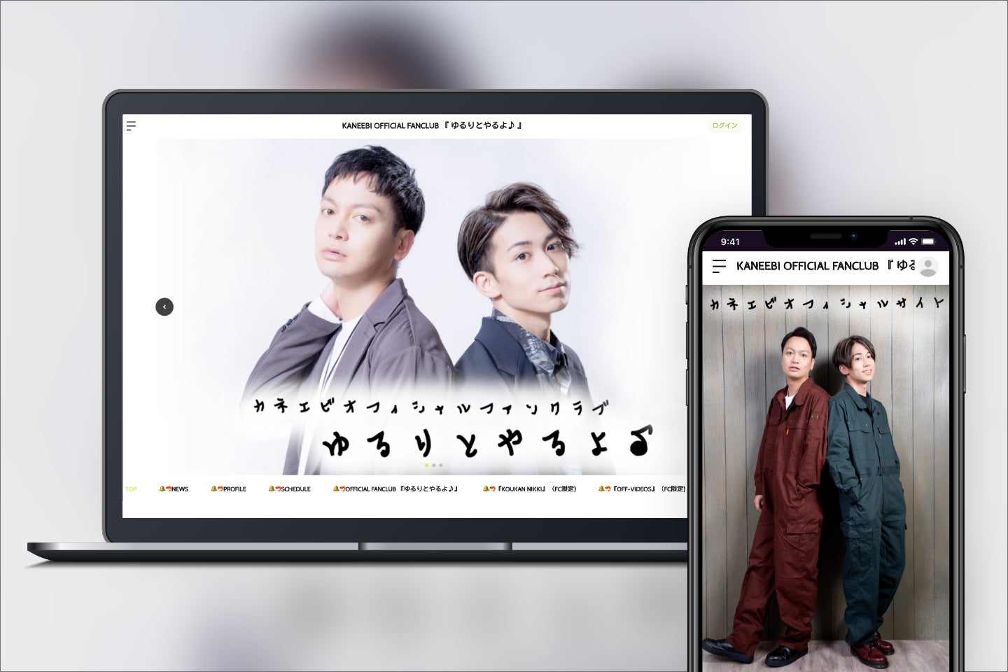 「Bitfan」にて、俳優・飯山裕太のオフィシャルファンクラブ「look back…」をオープン！