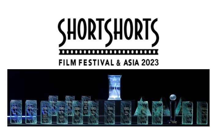 ショートショート フィルムフェスティバル & アジア　2023年の開催に向け8月1日（月）より世界公募をスタート