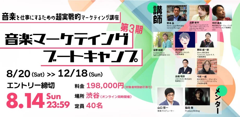 渋谷VISIONにてBAD HOP HOUSE 2″のアフターパーティー”が開催決定！
