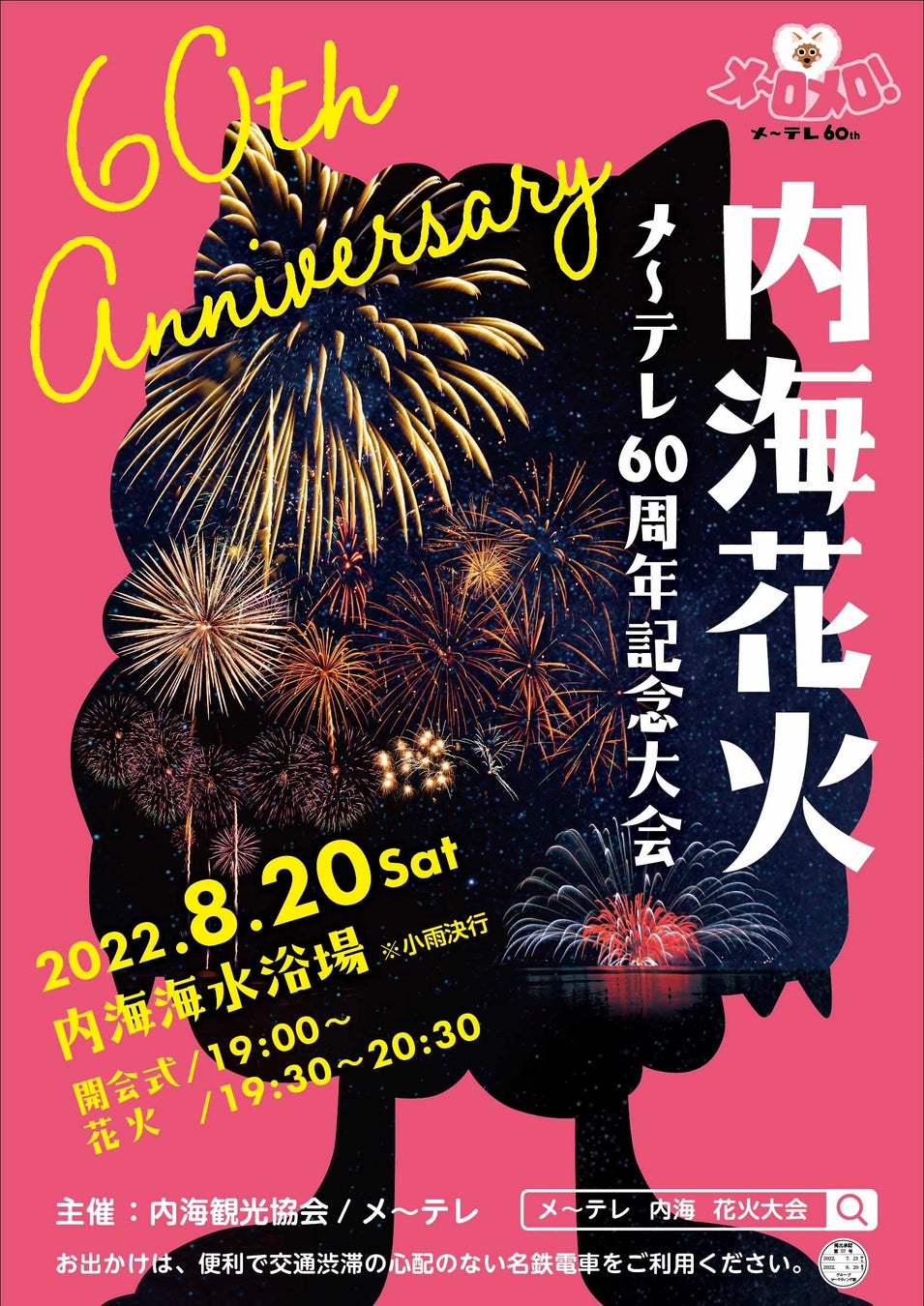 原宿のセレクトショップDOMICILE TOKYOが5周年を記念し、NYを拠点とするLQQKSTUDIOと手を組みポップアップストアと周年記念パーティを開催！