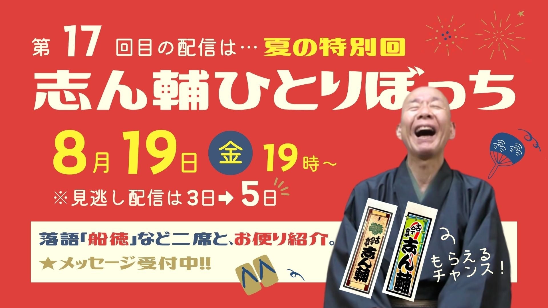 岡山発『桃太郎フェス 2022』 第一弾出演アーティストに、きゃりーぱみゅぱみゅ、KREVA、湘南乃風！