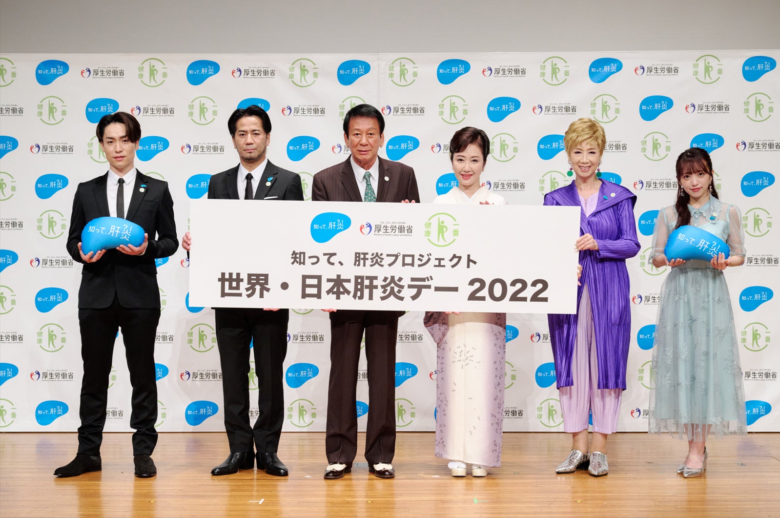 知って、肝炎プロジェクト 世界・日本肝炎デー2022