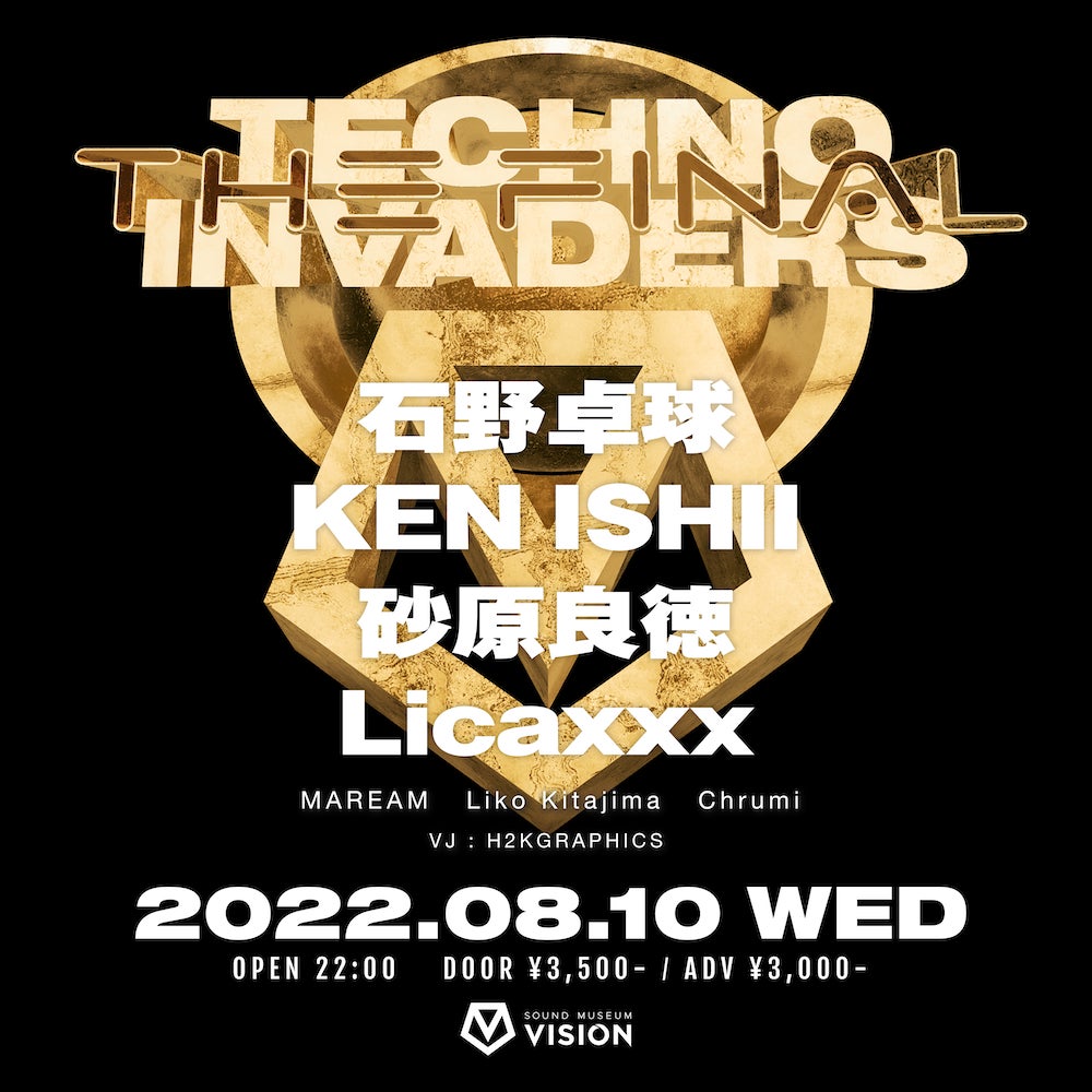 日本テクノシーンのを代表する石野卓球、KEN ISHIらが出演。最後の開催となるTECHNO INVADERSがVISIONで開催！