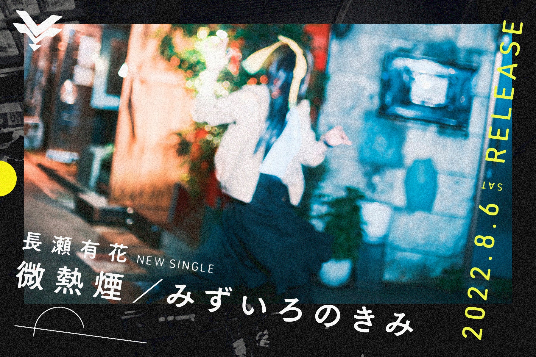 35周年記念 音楽座ミュージカル『ラブ・レター』　今年6月の上演を経て再び東京公演決定　カンフェティでチケット発売
