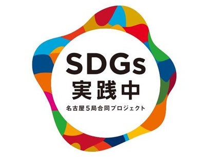 謎解きマニアの佐藤健さんと共にハーゲンダッツに関する謎解きに挑む視聴者参加型リアル脱出ゲーム「ハーゲンダッツハウスからの脱出～佐藤健への挑戦状～」