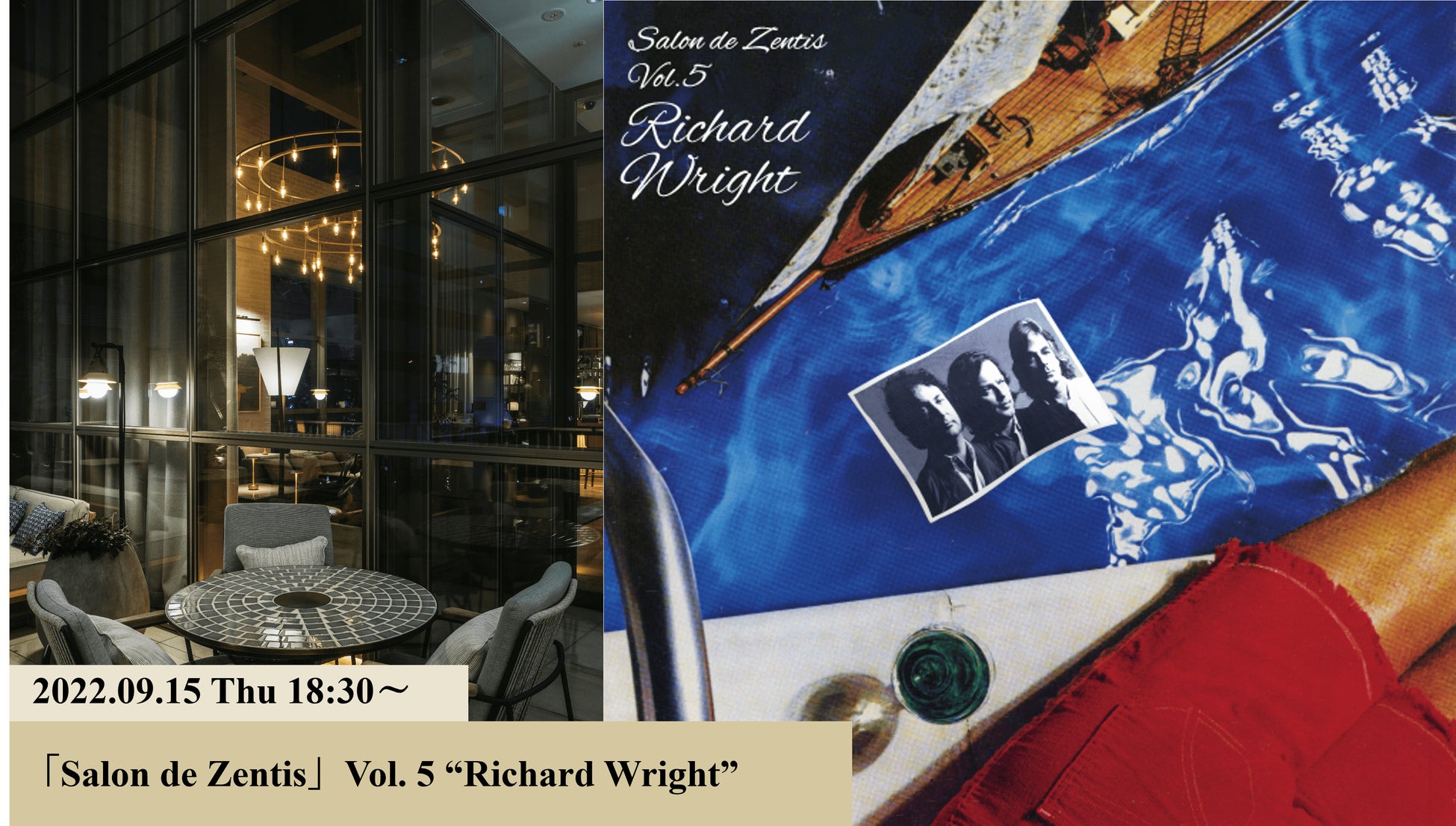 Zentis Osakaの洗練された空間とハイエンドオーディオで音楽体験を楽しむイベント「Salon de Zentis」Vol. 5 “Richard Wright”を9月15日（木）に開催