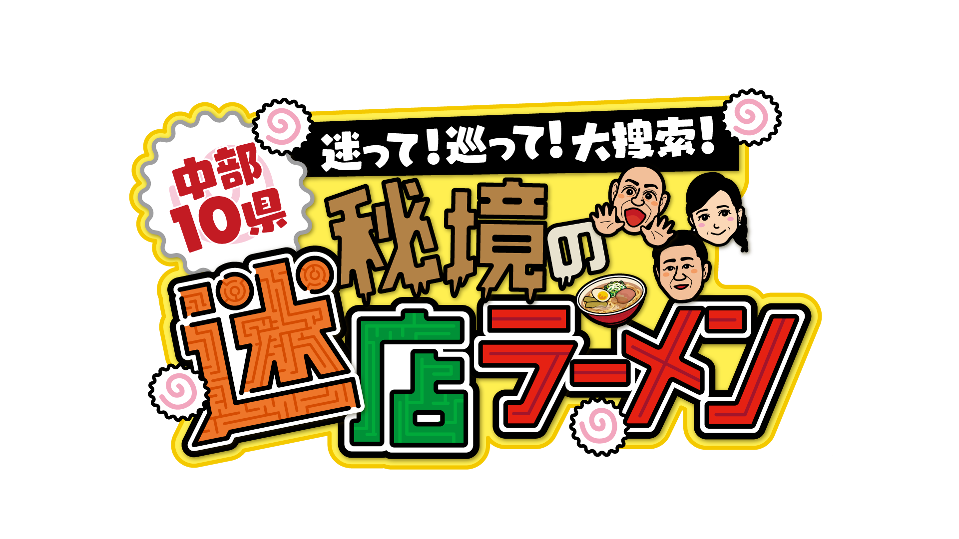 音楽業界向けUGCマーケティングプラットフォーム「バズチャレ！」にて、TENSONG新曲「東京イリュージョン」のTikTok投稿キャンペーンが開始
