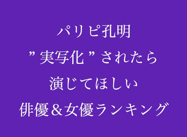 マクラーレン・オートモーティブ、「ARTURA SONIC」 特設サイト を 本日公開