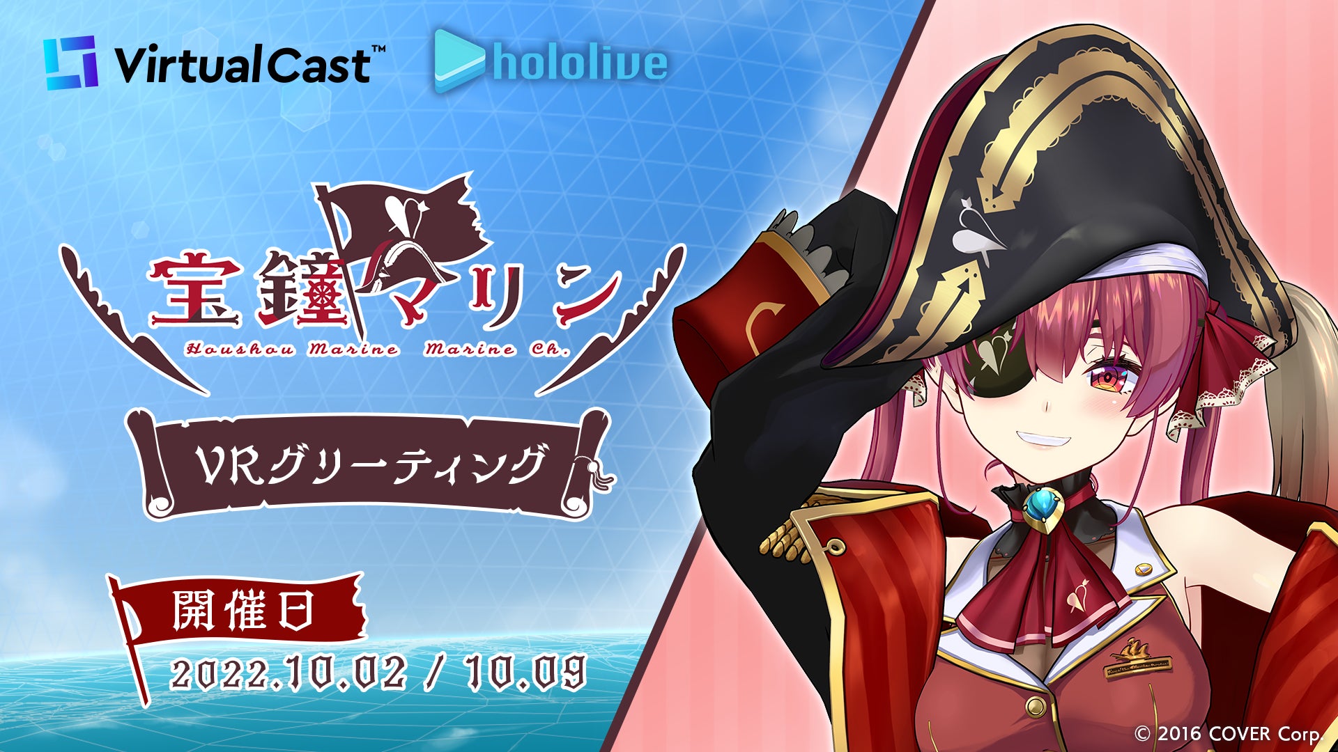 『大物X』のサイン入りポートレートがもらえる!「ジャイアント馬場 POP UP STORE」開催のお知らせ