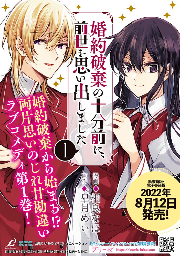 博報堂DYグループのオンライン追悼サービス事業「しのぶば」|福島県三島町「テレサ・テン企画展、ファンとのオンライン交流会」開催を支援