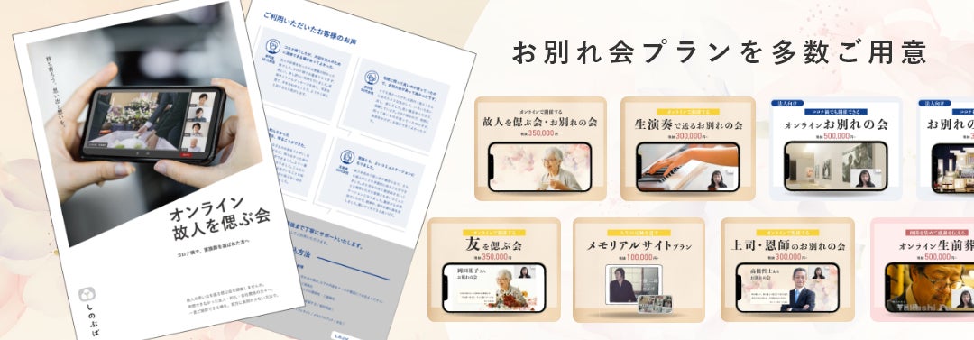 ​リニューアルした大岡山劇場（元：PEAK1）　当選者は会場費無料！抽選会実施決定