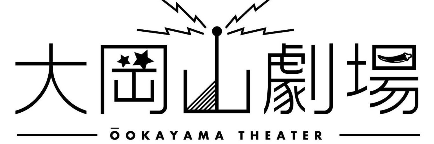 TOYOTA DYTDが2019年以来のSummer Sonicに登場! アイコンカーとなっているカスタムハイエースの展示や DYTDオフィシャルマーチャンダイズの販売も決定!