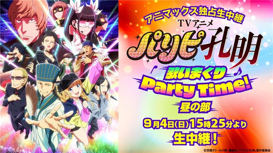 【⻲⽥興毅 3150FIGHT】8⽉14⽇開催「3150FIGHT vol.3」但馬ブランドンミツロがタイトルマッチでTKO勝利!日本最速2戦目でヘビー級王座を奪い取る!