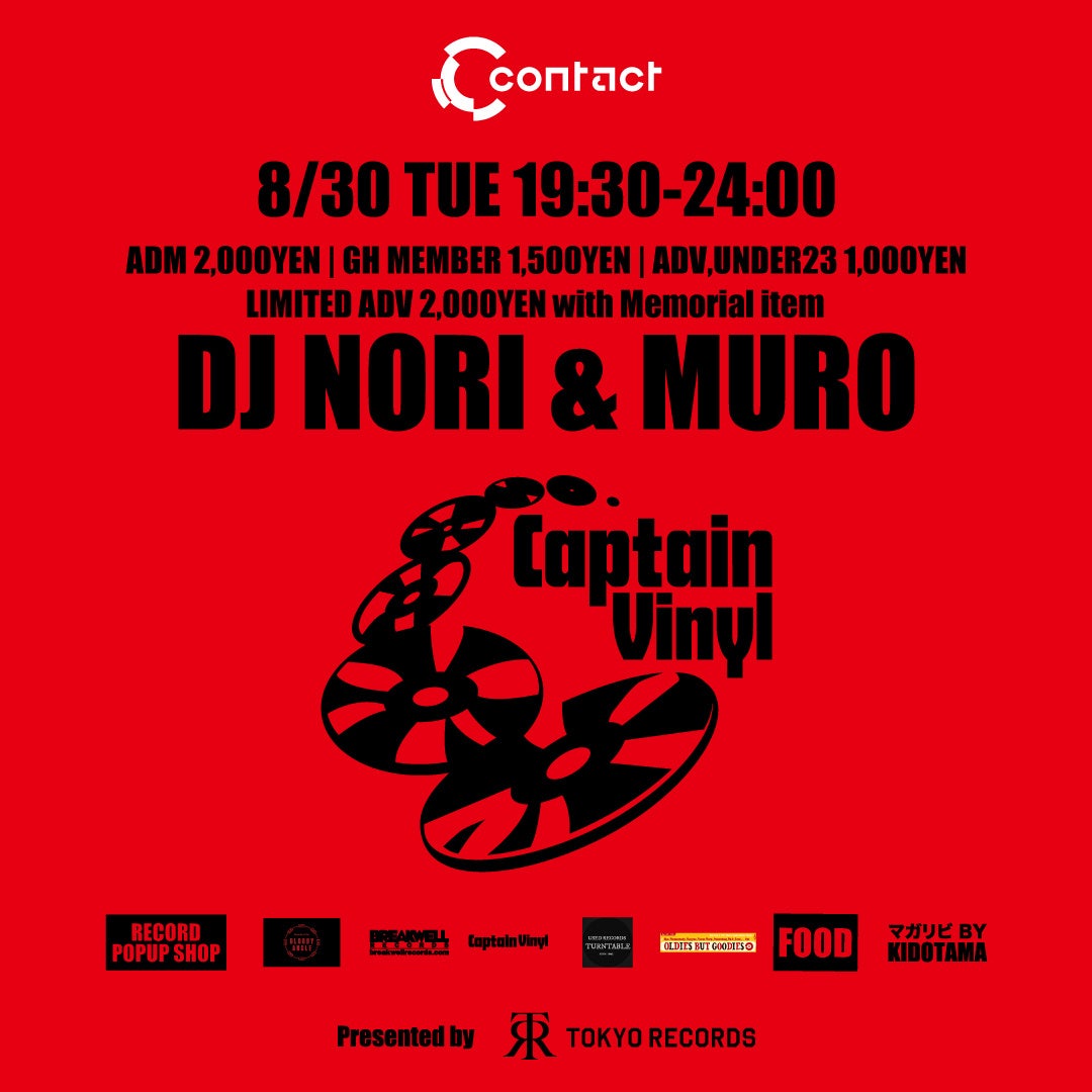 King Of Diggin’の異名を持つMUROと、DJ活動40年を数えるDJ Noriが、膨大なコレクションを持ち寄りプレイするCAPTAIN VINYLがContactでの最後の開催を迎える。