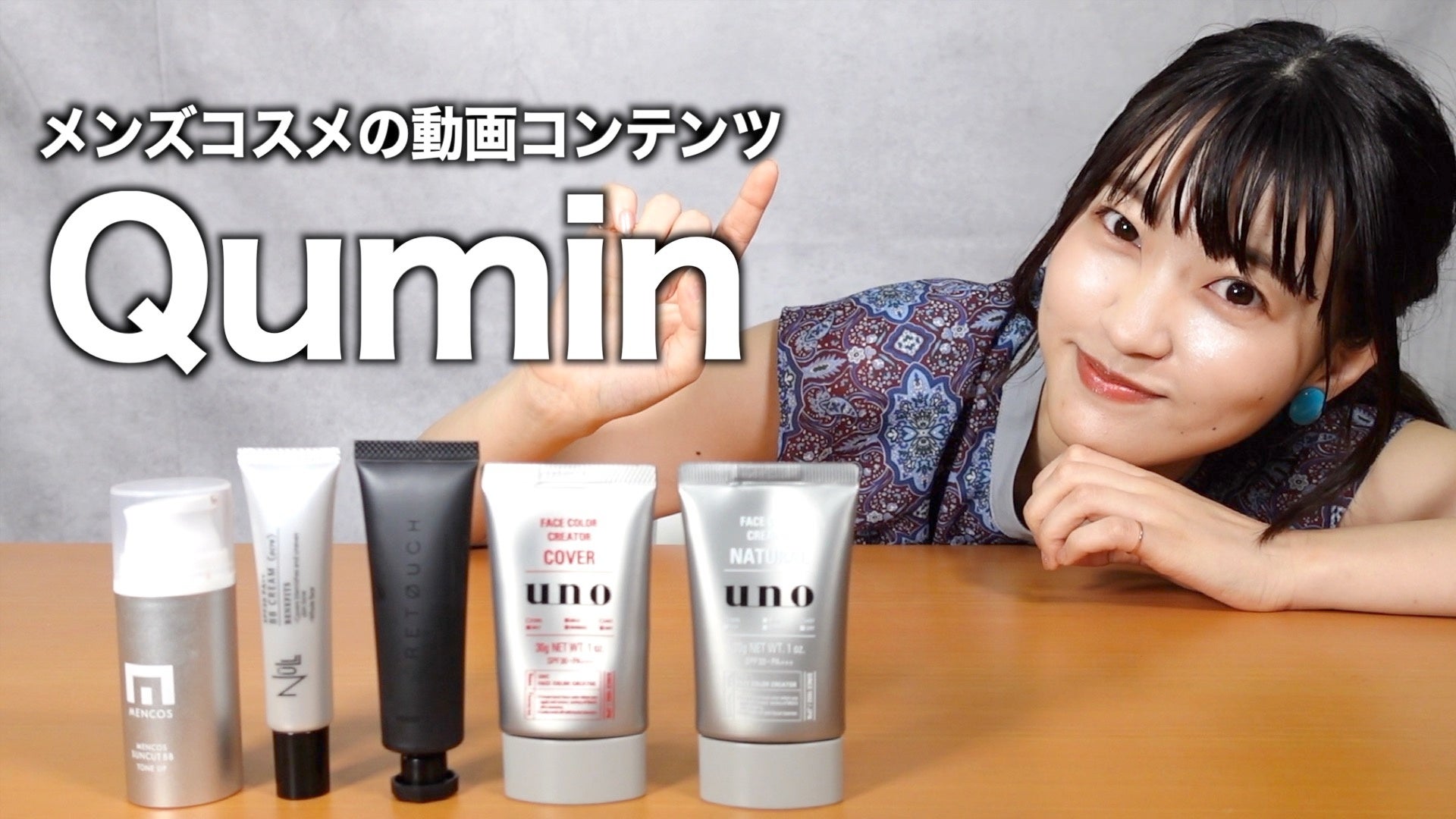 沖縄ご当地VTuber”根間うい” 、おきなわの県魚“ぐるくん”のテーマソング!?を配信リリース!自らデザイン(らくがき)を手掛けたMVも公開!