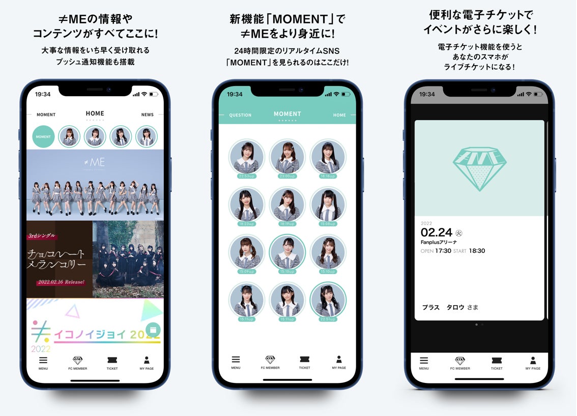 NFTマーケットプレイス「Fanpla Owner」日本最大級のサーキットフェス「TOKYO CALLING 2022」開催記念NFTアイテムの販売を開始！
