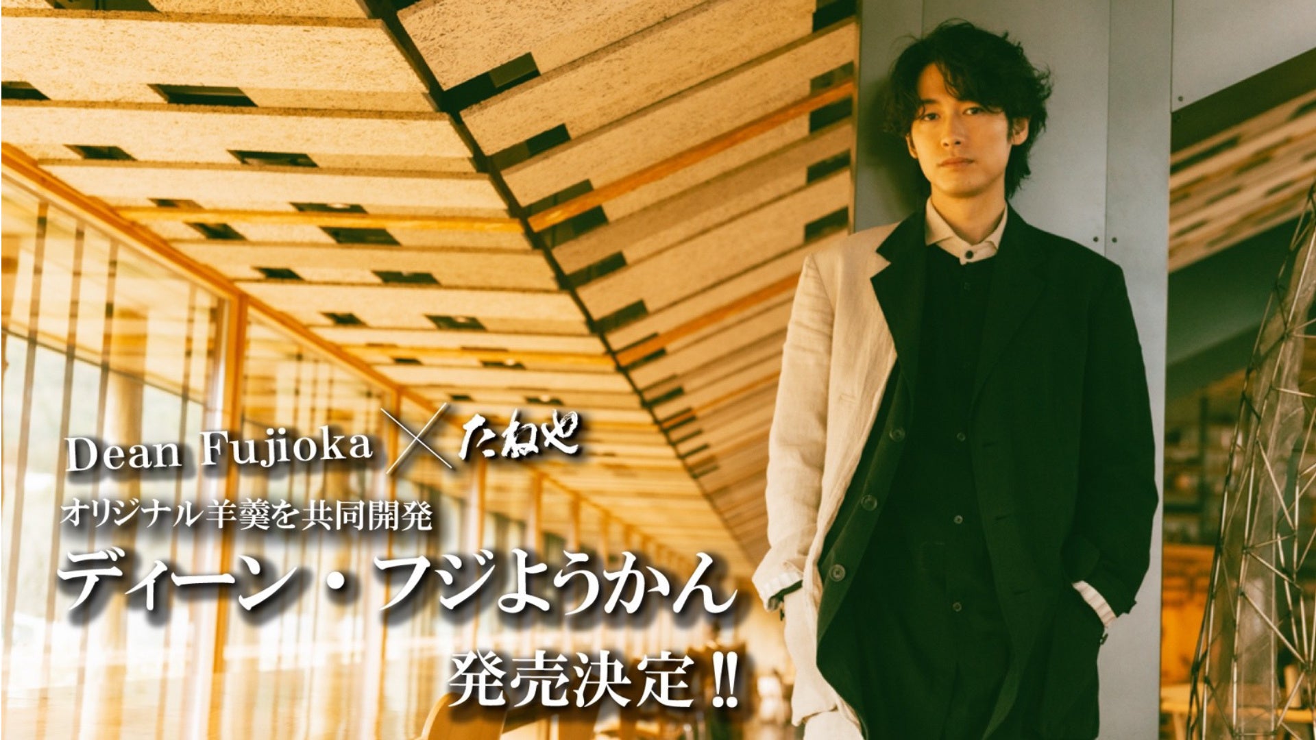 LINE FRIENDSとTREASUREのコラボレーションにより生まれたキャラクター「TRUZ」のテーマカフェが東京・渋谷に登場!「TRUZ mininiカフェ」期間限定オープン!!