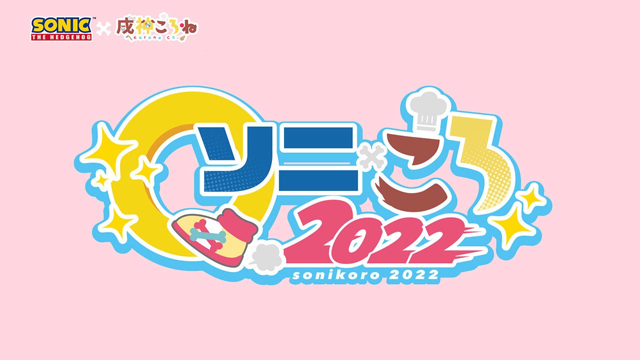 公演の感動再び！？舞台衣装が間近で見られる！舞台「アニドルカラーズキュアステージ」初のポップアップショップ 8月19日(金)より有楽町マルイに期間限定オープン！