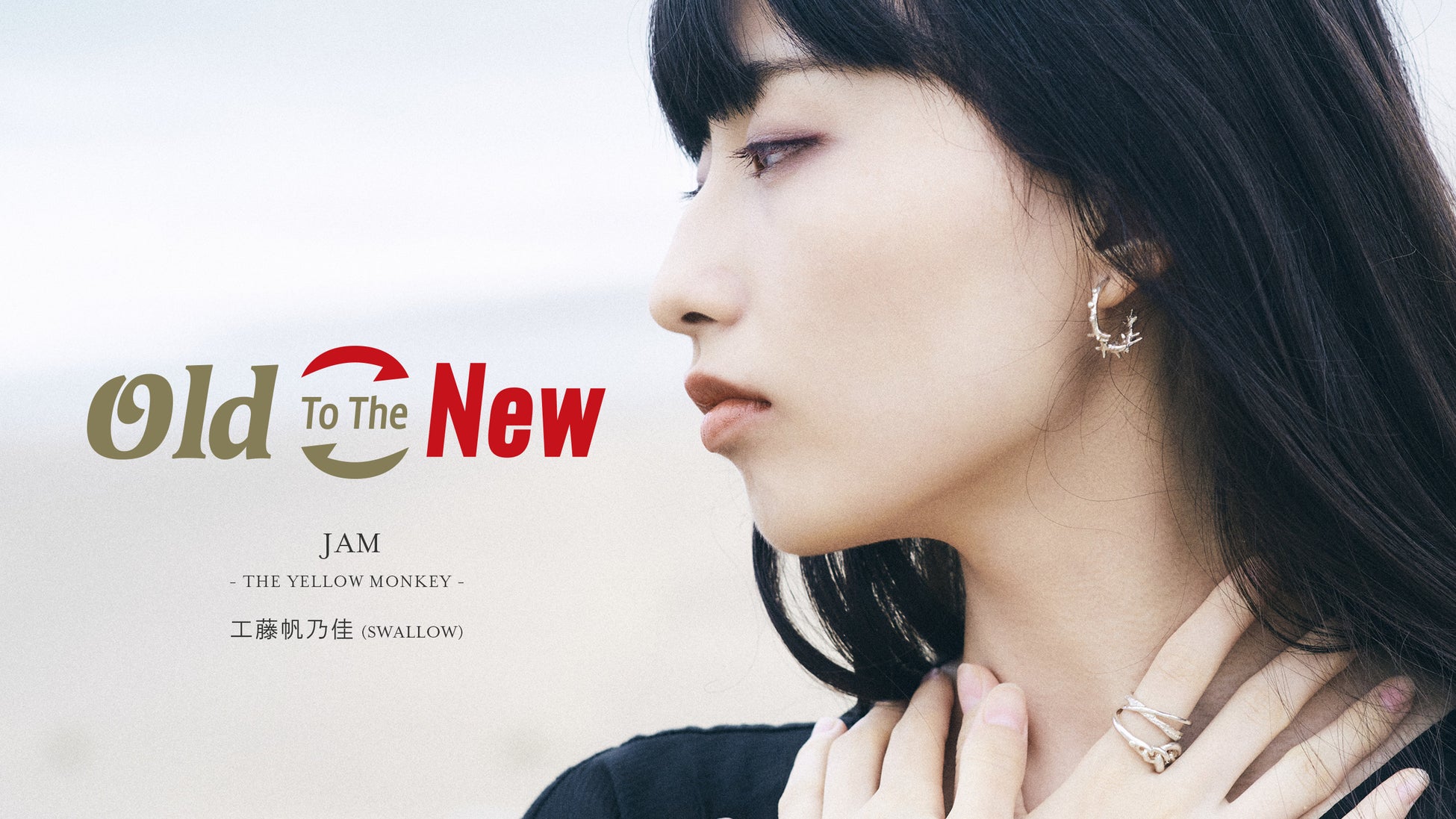 『暴太郎戦隊ドンブラザーズ』 虎龍攻神のテーマソング「燃えろ!虎龍攻神!」を収録した EP vol.3が10/19(水) 発売決定!