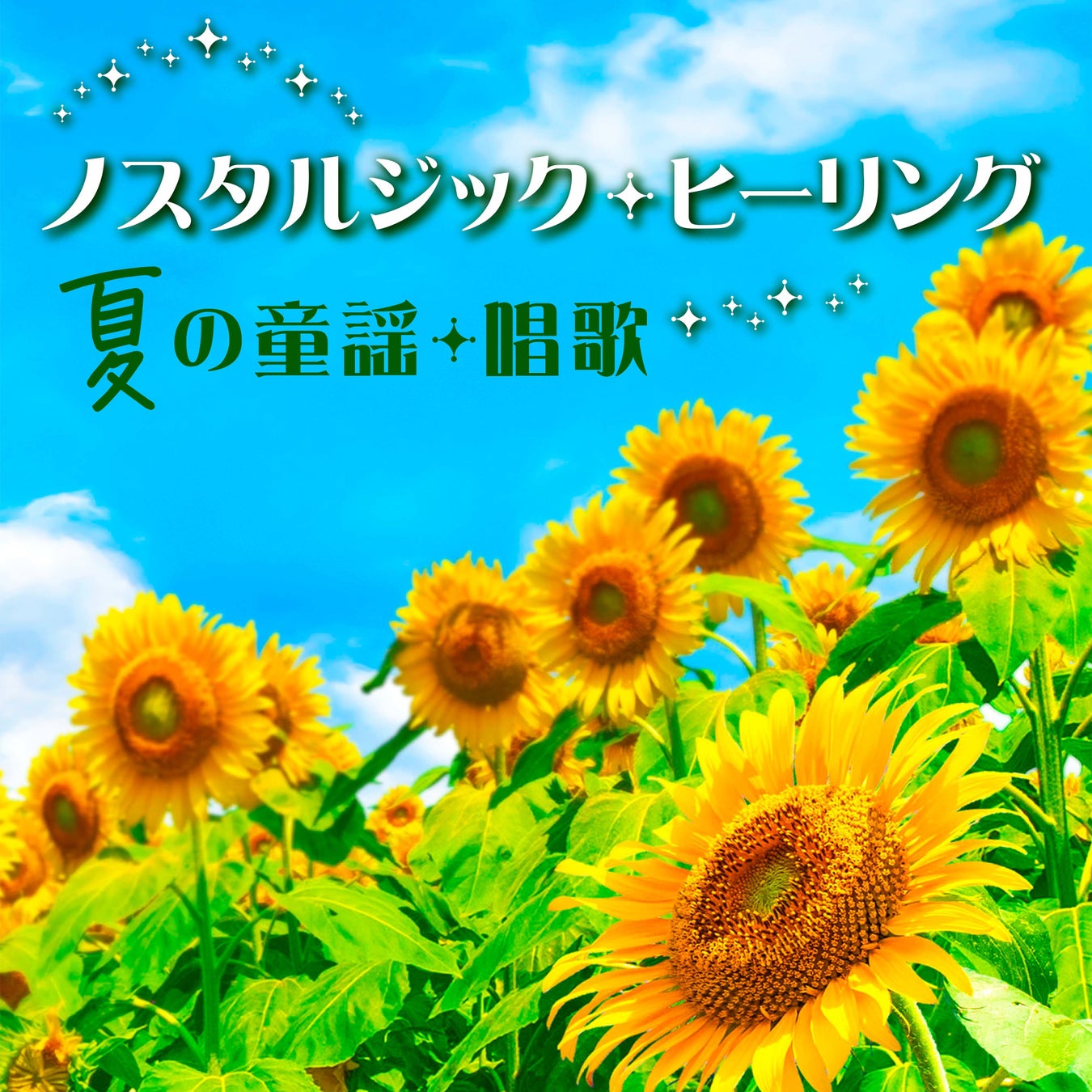エイベックス特別レッスンプログラム受講権争奪キャンペーン入賞者決定!