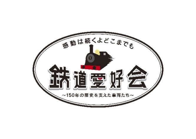 演歌歌手・丘みどりがスナックのママになって常連客と生電話？！初オンライン番組「スナックみどり」開店！8月28日(日)15時よりニコニコチャンネルプラスで配信スタート！